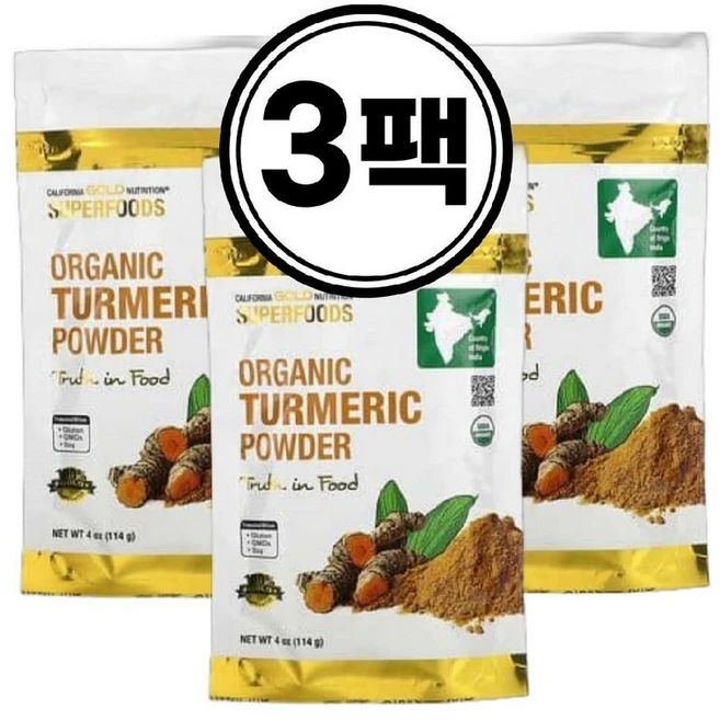 (3팩) CGN 오가닉 투메릭 밥할때 강황 가루 파우더 커큐민 분말 114g Turmeric Superfoods - 쿠팡
