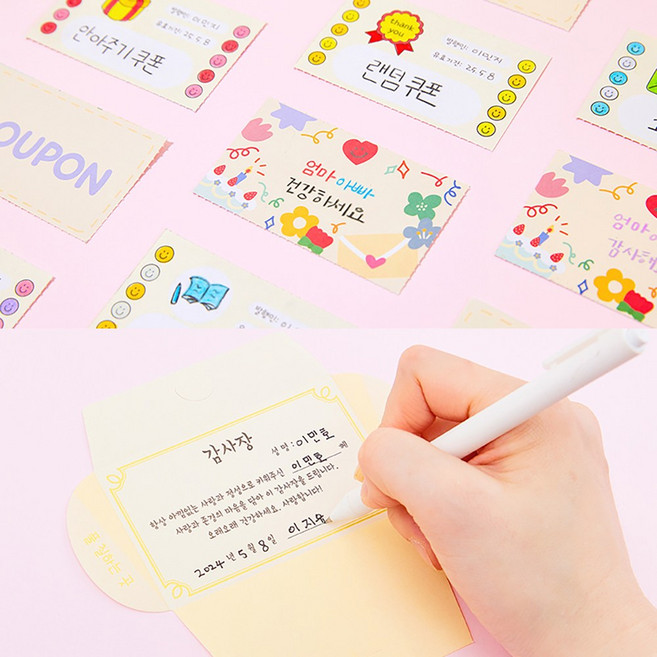 어버이날 효도 쿠폰 선물 만들기, 단품