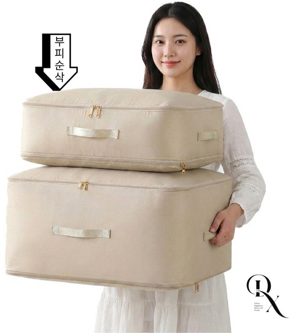 DX 부피순삭 이불 압축 파우치 정리함 의류 보관용 압축팩 세트, 1개, 2개입