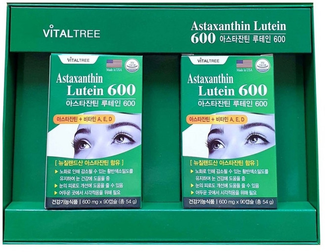 아스타잔틴 루테인600 (90캡슐x 2병 6개월분) 뉴질랜드산 아스타잔틴 비타민A E D 오메가3 코엔자임Q10 함유, 2개, 90정