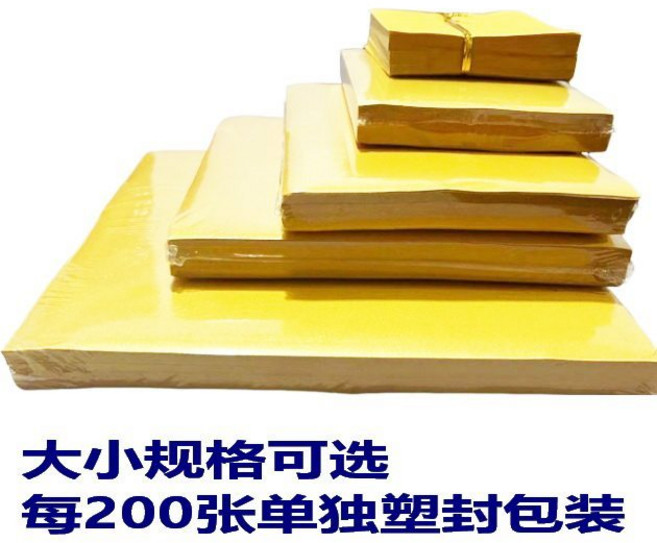 雙面金色燒金留金金色灰金元寶紙摺紙金粉紙幻金紙鎏金【100/200張】, 1個