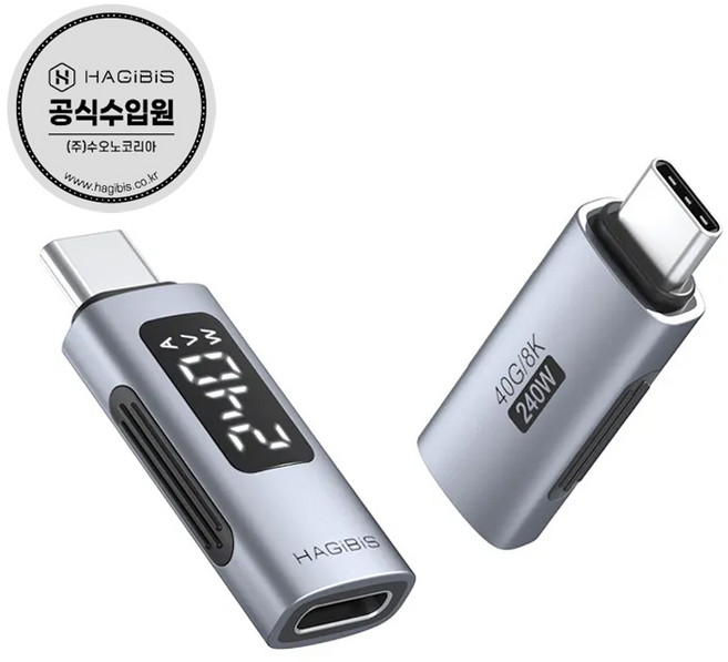 하기비스 USB4 LED디스플레이 C to C타입 변환젠더 고속충전 데이터전송 TUA04, 1개, TUA04 / Grey