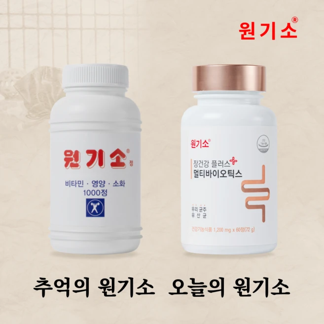 [본사 직배] 원기소 장건강 멀티바이오틱스 한국산 생유산균, 1개, 60정 - 쿠팡
