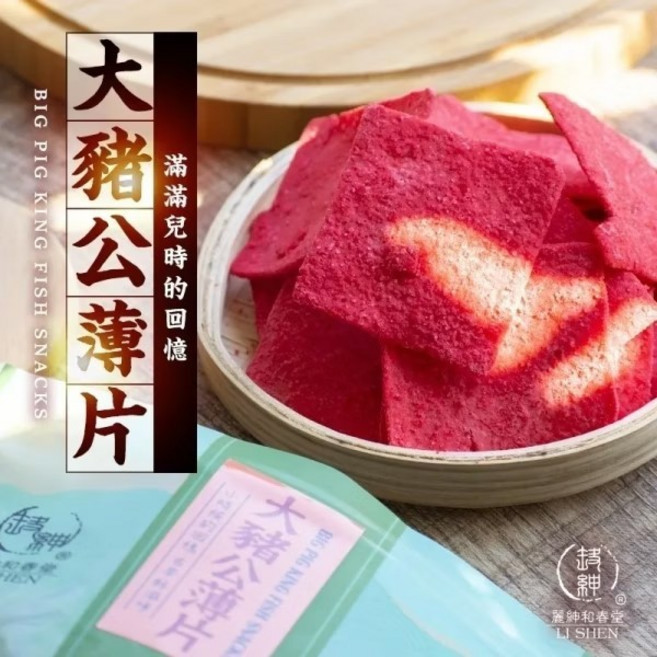 麗紳和春堂 大豬公薄片 300g/包 古早味零食 涮嘴懷舊, 1個