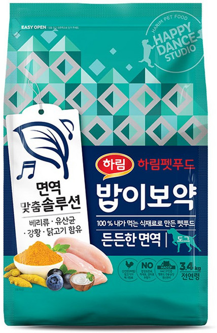 하림펫푸드밥이보약 강아지 기능성 사료, 면역/항산화, 3.4kg, 1개