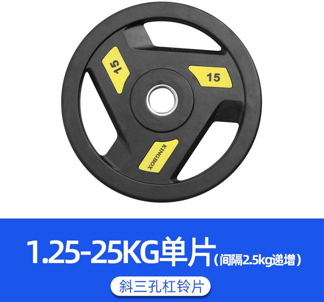 올림픽 극 역도 바벨 플레이트 스트레이트 로드 곡선 바 상업용 체육관 전문 장비 캡틴 아메리카 PU 고무 커버, 비스듬한 3 홀 바벨 피스 1kg (KG) 가격, 1개
