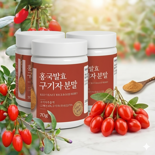 [JAMBIL] 청양 구기자 분말 가루 국내산 순수 100% 고지베리, 3개, 70g