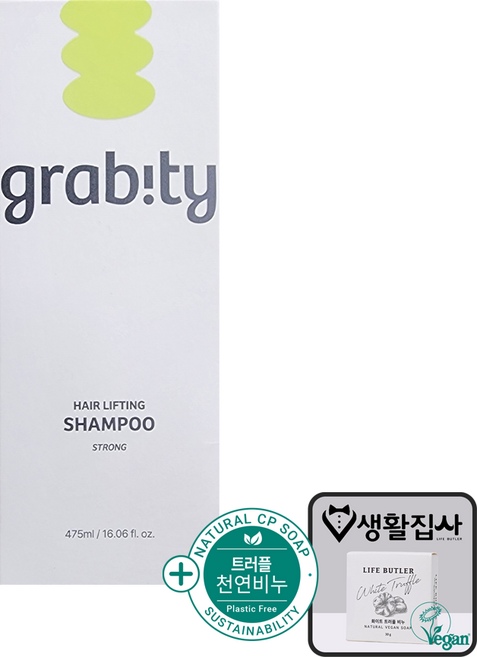 그래비티 헤어 리프팅 샴푸 스트롱 탈모 증상완화 기능성 샴푸 사은품 천연비누, 1개, 475ml