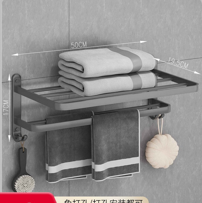 槍灰太空鋁毛巾架免打孔衛生間浴室置物架壁掛式洗手間廁所浴巾架, 1個, 【不可摺疊】雙層簡約浴巾架50CM:如圖所示