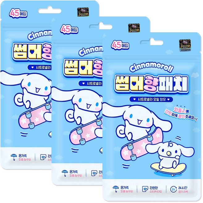 시나모롤 썸머향패치 45매입 26년제조, 3개
