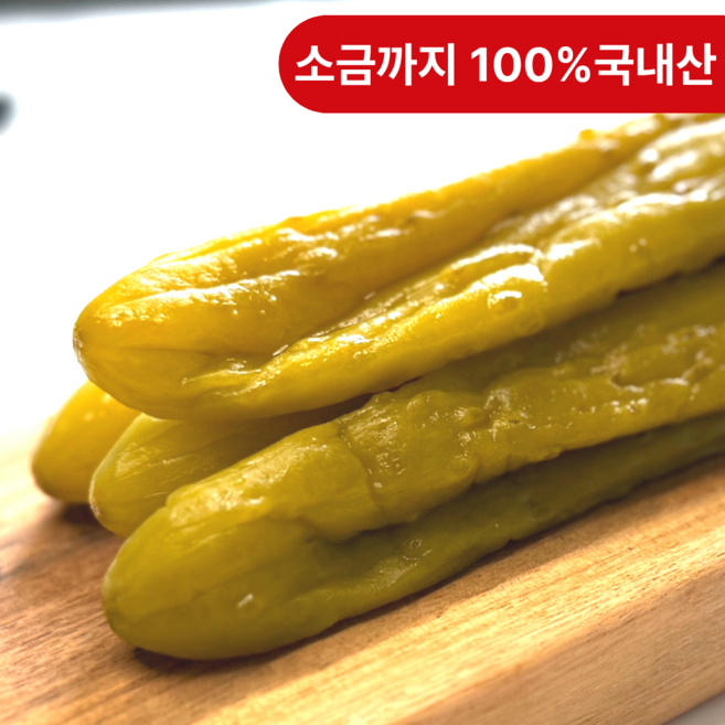 [백화점라인]국내산 옛날 오이지 첨가물 없는 아삭한 통오이지 전통 오이절임 짠지, 2개, 250g