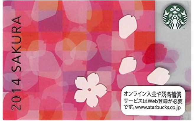 스타벅스 스벅카드사쿠라 2014잔금 0엔 / PIN 미삭, 1개