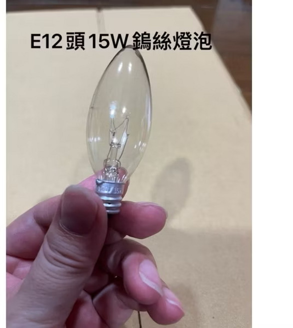 E12燈頭鎢絲燈泡 - 經典燭形設計 溫暖光線 適用多種燈具, 15 W, 5個