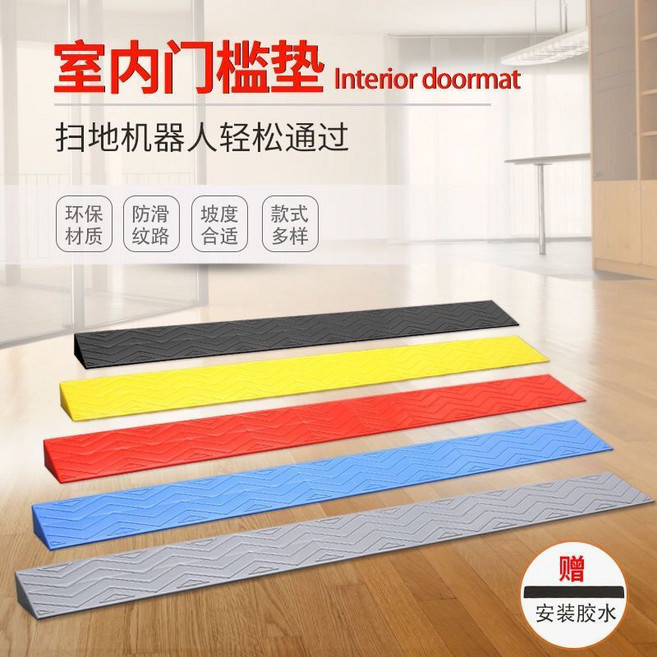 twth 斜坡墊斜坡板室內斜坡墊 3釐米3.5釐米4釐米門檻環保無味斜無障礙坡墊臺階墊掃地機器人輪椅墊闆, 黑色1m長,高3.5cm*寬10cm, 1個