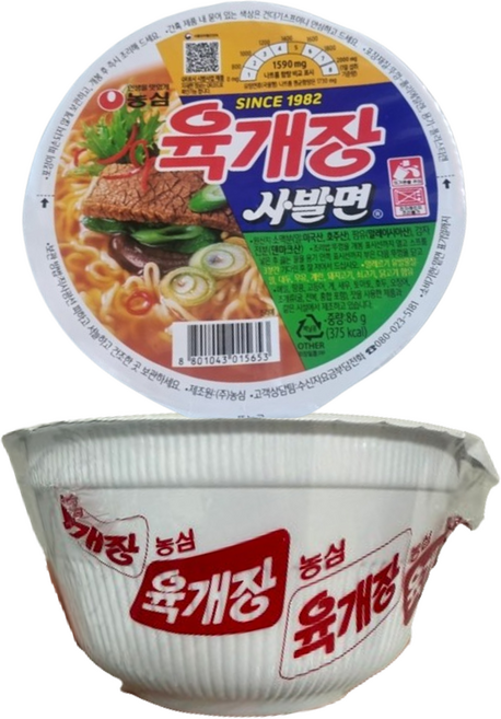 농심 육개장 사발면 작은컵 86g, 20개