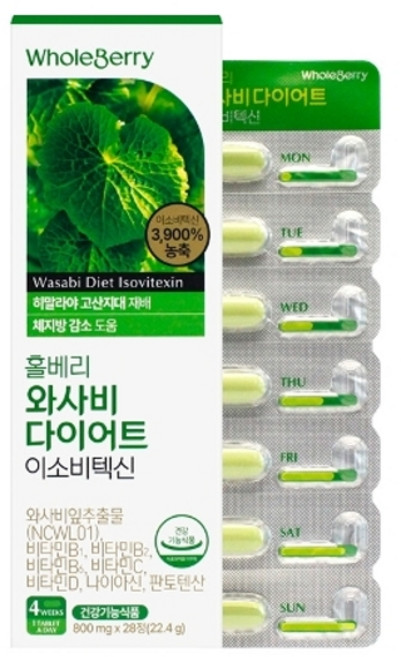 홀베리 와사비 다이어트 이소비텍신 800mgX28정, 1개, 22.4g