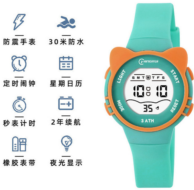 MINGRUI 兒童電子錶 萌趣貓耳設計 學生運動數字手錶