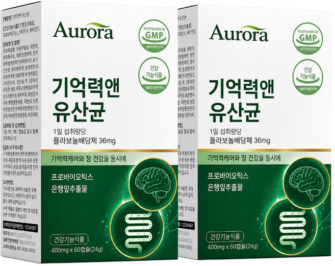 장 뇌 기억력유산균 식약청인증/ 15박스구매시 여에스더 장뇌유산균 nk4146 1박스 증정, 2개, 60정