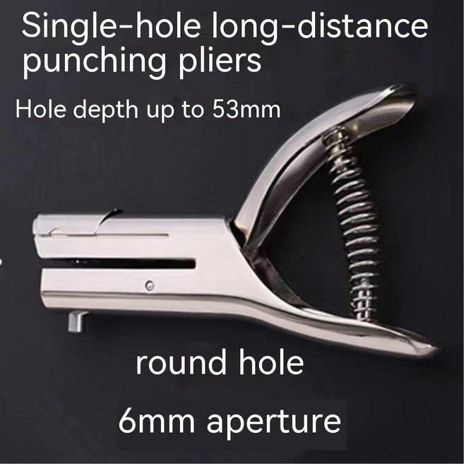 휴대용 핸드헬드 긴 구멍 펀치 종이 카드 1/4 단일 2 도달 깊이 P, 01, 02 6mm