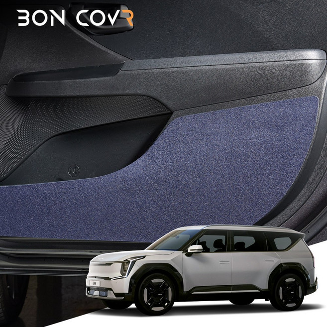 EV9 본커버 듀티펠트 패브릭 도어커버, 블랙