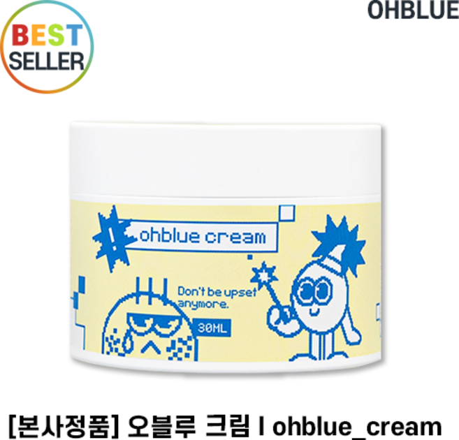 오블루크림 고르는 법 — 구매 전 체크리스트 2026