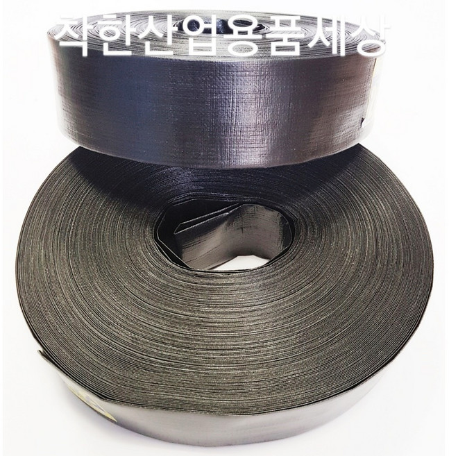 미광 국산 천막호스 흑색 고급 펌프 양수기 50mm 부터 300mm 미터단위 롤단위, 1개