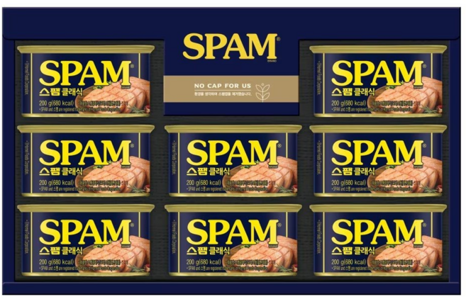 스팸 12호 선물세트, 1세트, 200g