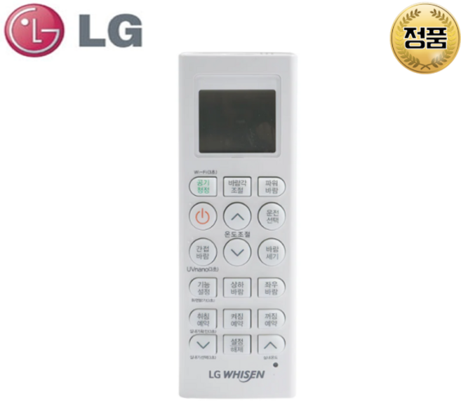 엘지 정품 LG 천장형 시스템 에어컨 리모컨 휘센 냉난방 리모콘 AKB76038105, 1개, MNQ0600C2S