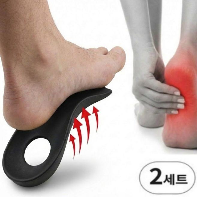 아치픽스 평발 오다리 교정 기능성 발 편한 아치 깔창 1+1, 2세트