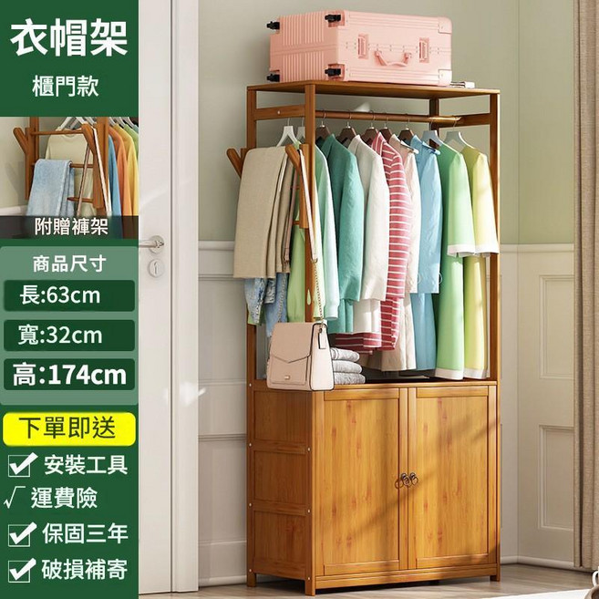 無門款63cm簡易衣櫃 掛衣櫃, 升級帶門款 平板雙門