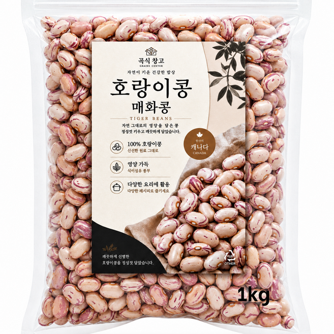 호랑이콩(매화강낭콩) CRANBERRY BEANS 캐나다 CANADA, 1개, 1kg