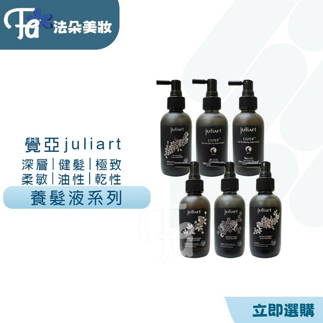 juliart 覺亞 健髮賦活養髮液, 1個, 健髮賦活養髮液,115ML