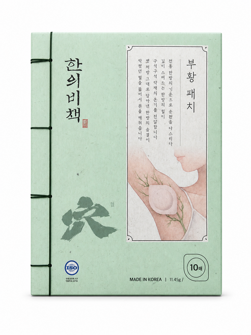 한의비책 부황패치 겨드랑이 독소패치 림프순환관리, 1개, 10개입
