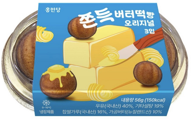 홍만당 쫀득 버터떡빵 오리지널, 2개, 56g
