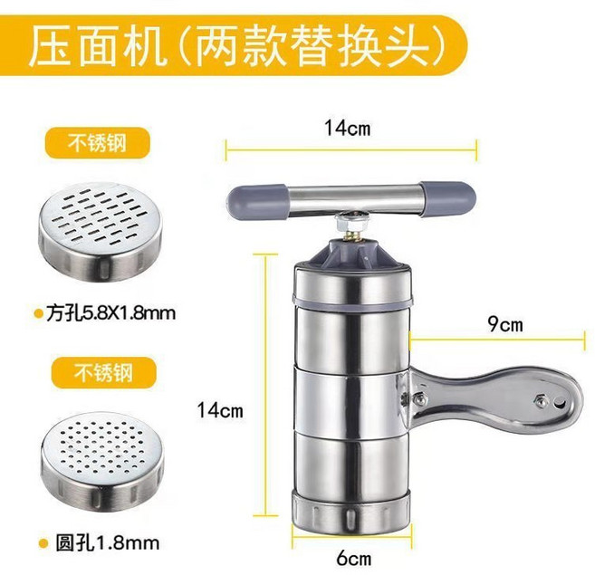 家用手動壓麵機 小型手搖麵條機 多功能手工麵食製作工具, 1個, 不鏽鋼壓面機+二個模具