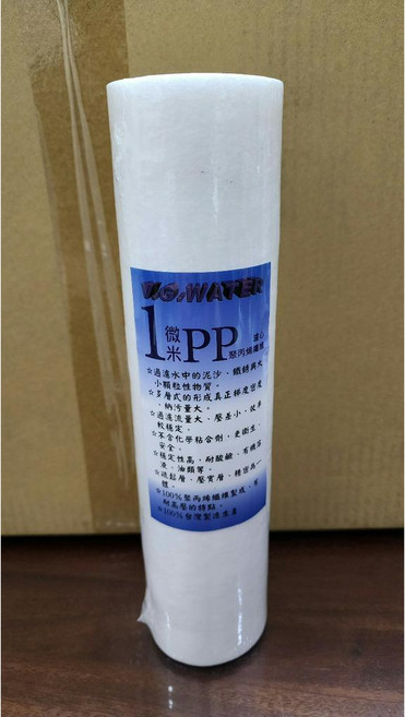 WG.WATER 10吋 1微米 PP濾心 聚丙烯纖維 台灣製造, 1個, VG1MPP
