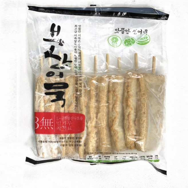 [로지프로] 부산 생어묵바 900g 꼬치오뎅