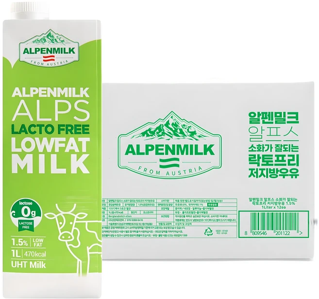 알펜밀크 알프스 소화가 잘되는 락토프리 저지방 멸균우유, 12개, 1L - 쿠팡
