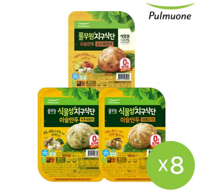 풀무원 지구식단 이슬만두간편트레이 180gX8개김치애호박 부추새송이 직화불고기맛