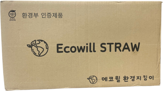 친환경PLA빨대 카페용 대용량박스 환경부 인증 EL724, 1개, 2000개입, 개별포장7*21