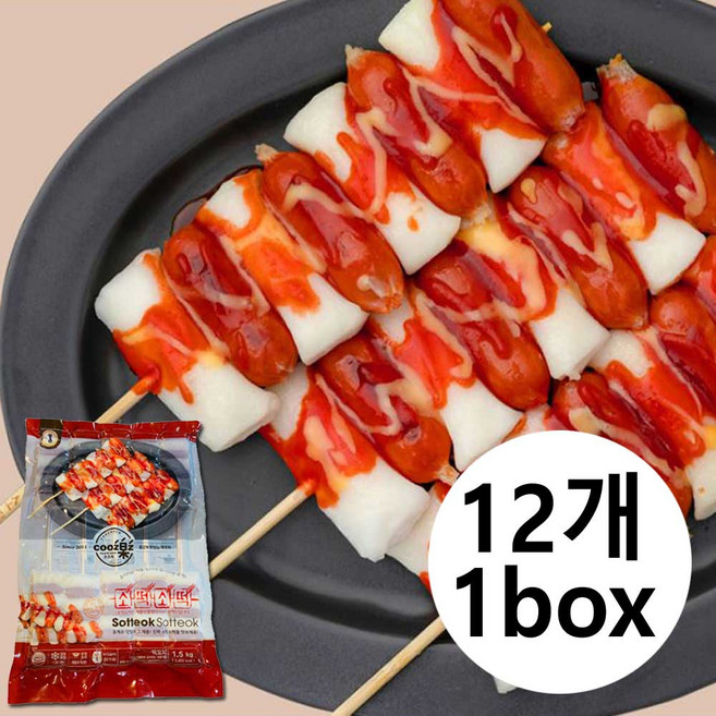 휴게소 대표간식 소떡소떡 1.5kg (150gX10개), 12개