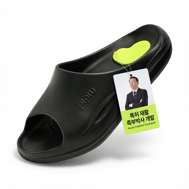 [재활족부박사 개발] 피퓨 족저근막 자세균형 슬리퍼