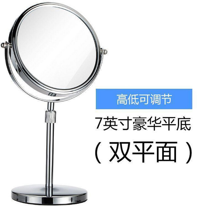 安黛 8英寸伸縮雙面化妝鏡, 安黛銀, 七英寸雙面正常