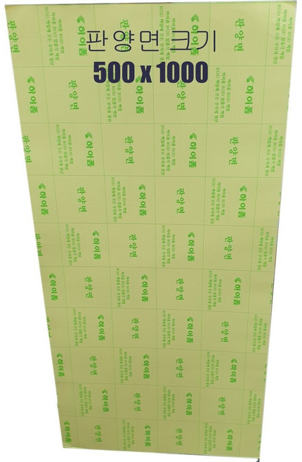 넓은폭 넓은 양면 테이프 판양면 사각 양면 테이프 1T 2T 3T 1mm 2mm 3mm