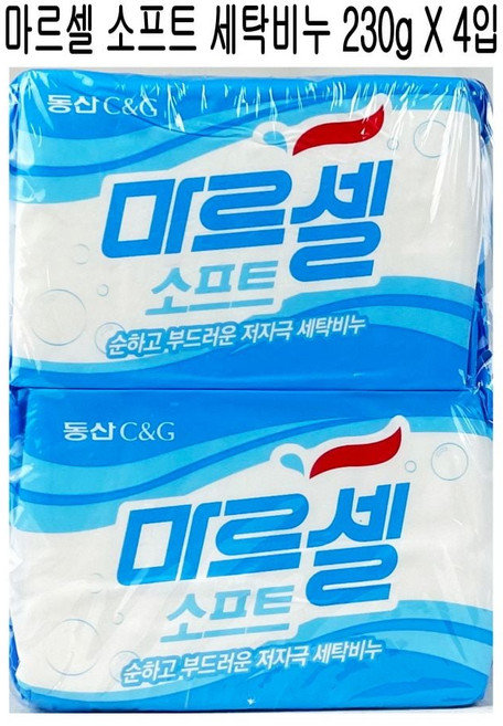 마르셀 소프트 세탁비누 빨래비누230g x 4입 -o 세탁세제 세제 찌든때비누, 230g, 1