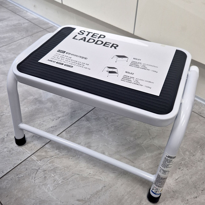 [보승통상] 스탭 스툴 계단 작업 발판 사다리 작업대 1단 미니사다리 간이계단 다용도 NSL시리즈 철제, 작업대 (작업발판), 1