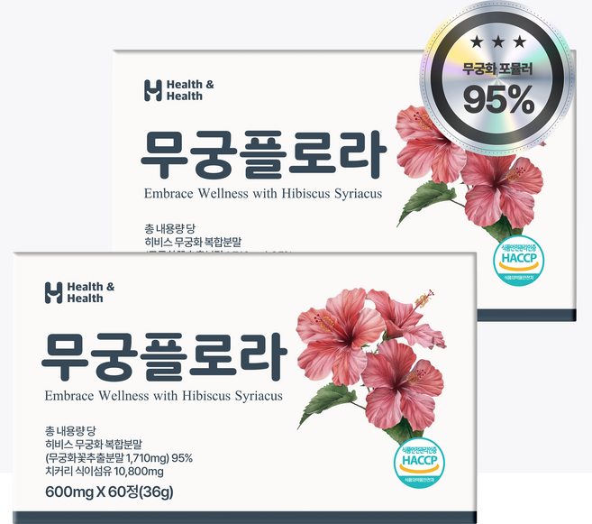 무궁 플로라 핏 무궁 화 추출물 식약처인증 HACCP 인증, 2개, 60정