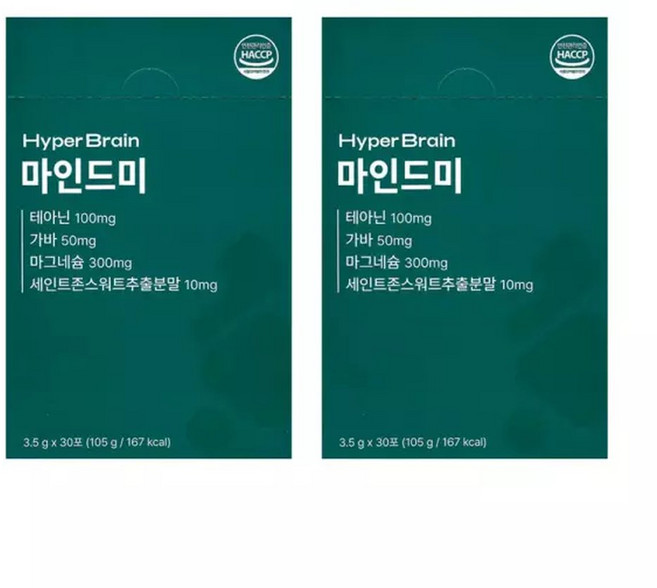 하이퍼브레인 마인드미 30포 2박스 테아닌 가바 마그네슘 세인트존스워트 비타민