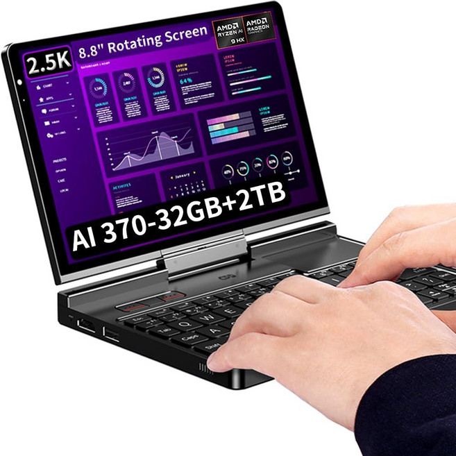 GPD 포켓 4 [AI 370-32GB+2TB] 모듈식 핸드헬드 노트북 PC 노트북 8.8인치 2560x1600 회전 스크린 태블릿 PC 컴퓨터 윈도우 11 홈 OS 180도