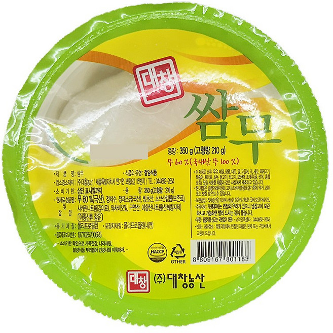 [냉장] 대창 쌈무, 350g, 3개
